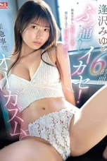 Nonton Film SONE-257 Dibuat Crot 6 Jam Nonstop – Aizawa Miyu Terbaru